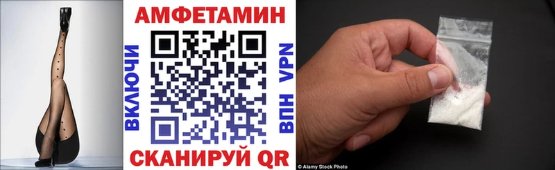 АМФ 98% Грязовец