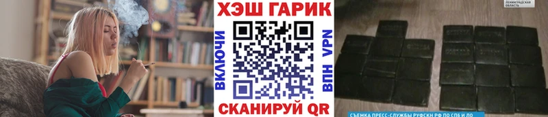 площадка официальный сайт  Грязовец  ГАШИШ Cannabis  где найти  