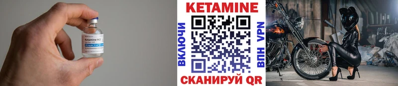 КЕТАМИН ketamine  blacksprut маркетплейс  Грязовец  купить наркотики цена 