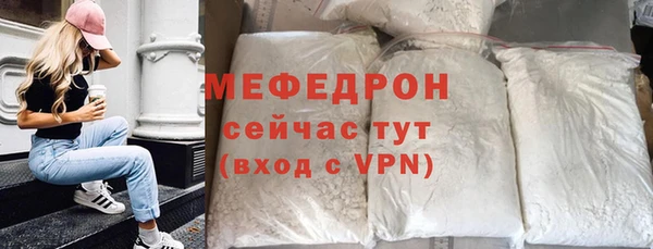 наркотики Струнино