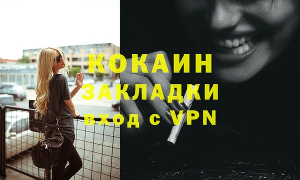 наркотики Струнино