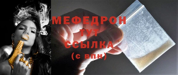 винт Гусь-Хрустальный