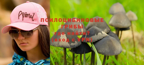 бутик Ступино