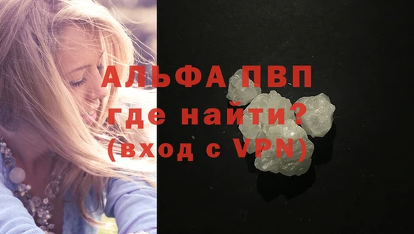 наркотики Струнино