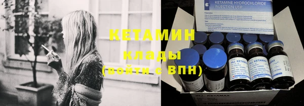 соль курить ск Строитель