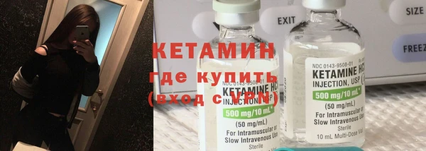 соль курить ск Строитель