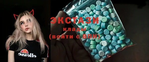 бутик Ступино