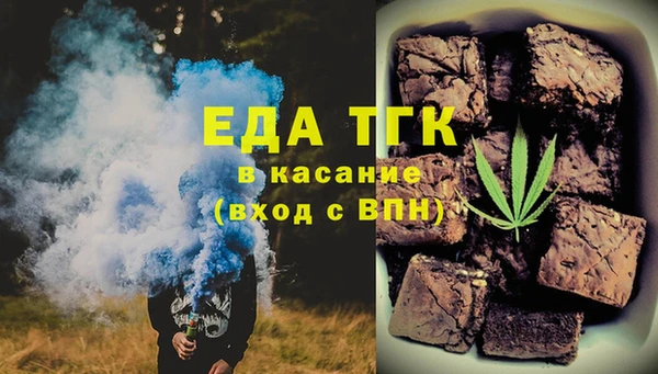 наркотики Струнино