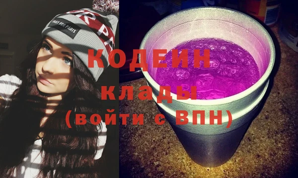 бутик Ступино