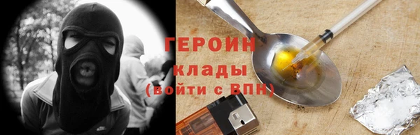соль курить ск Строитель