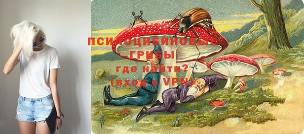 наркотики Струнино