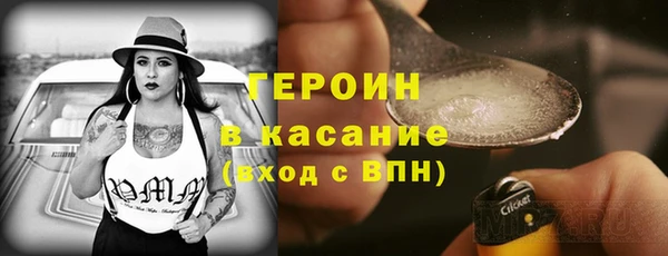 гашик Гусиноозёрск