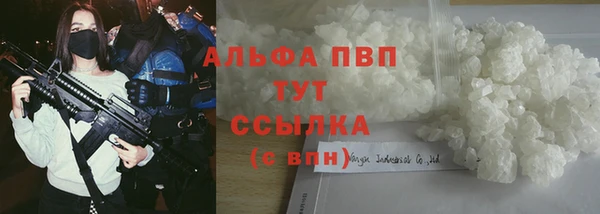 соль курить ск Строитель