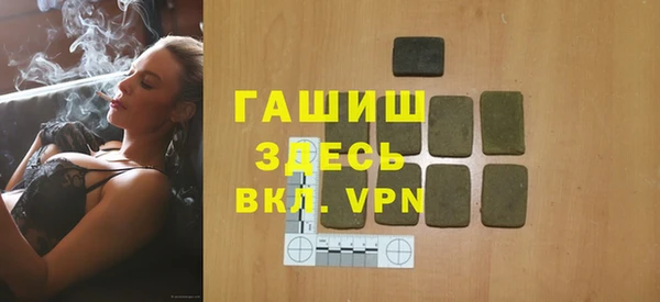 бутик Ступино