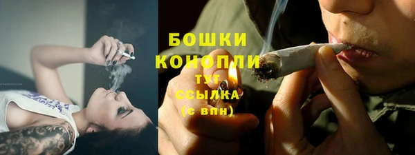 бутик Ступино