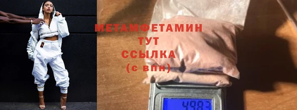 бутик Ступино