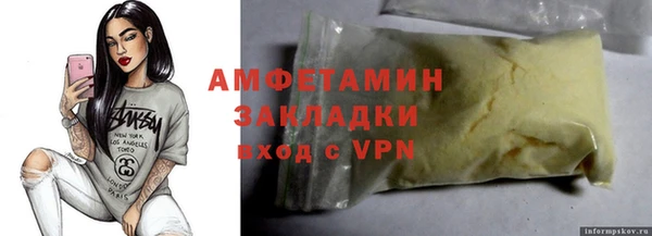 мефедрон Гусев
