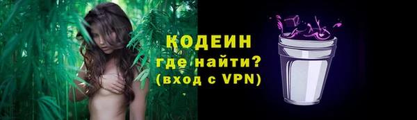 бутик Ступино