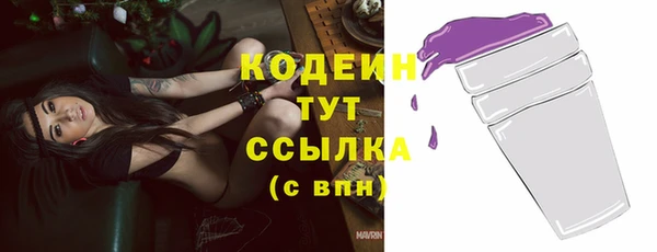 бутик Ступино