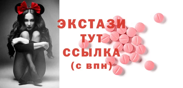 наркотики Струнино