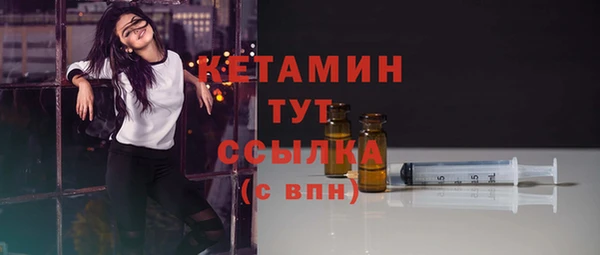 бутик Ступино