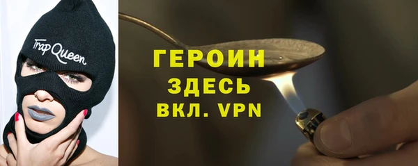 наркотики Струнино