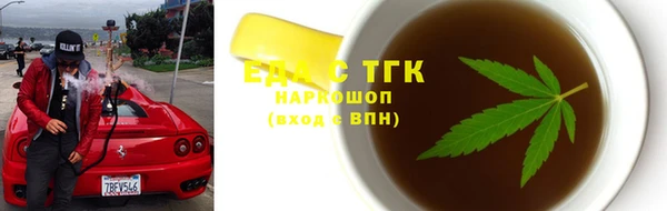 наркотики Струнино