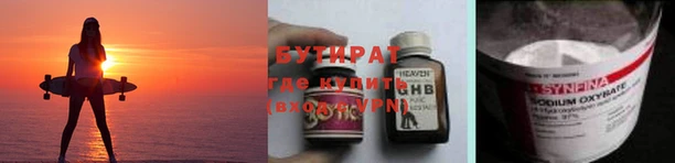 наркотики Струнино