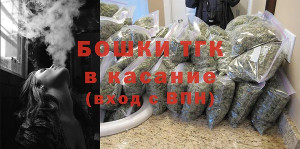 мефедрон Гусев