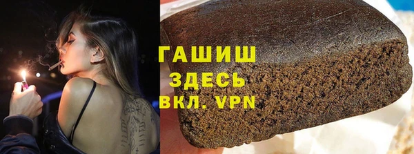 стаф Железноводск