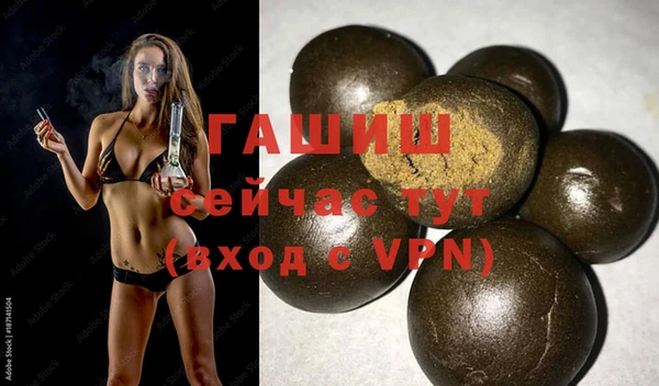 наркотики Струнино