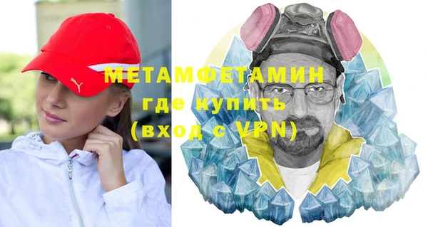 соль курить ск Строитель