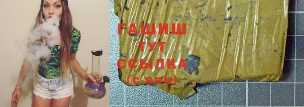 бутик Ступино