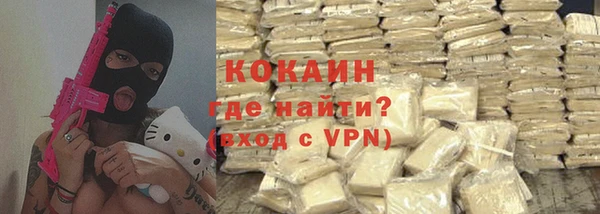 гашишное масло Сосновый Бор
