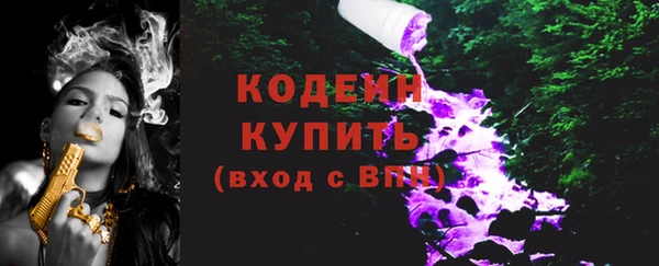 соль курить ск Строитель