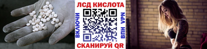 ЛСД экстази ecstasy  где купить   blacksprut ссылки  Грязовец 