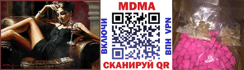 сколько стоит  кракен зеркало  MDMA VHQ  Грязовец 