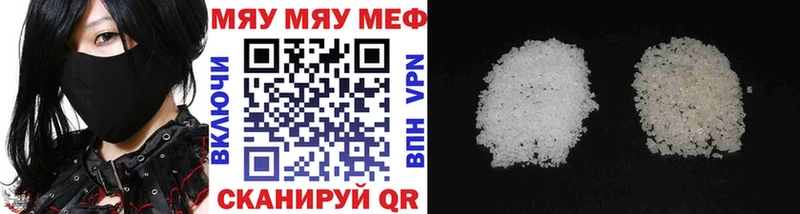 купить  сайты  Грязовец  Мефедрон mephedrone 