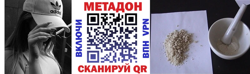 МЕТАДОН мёд  Грязовец 