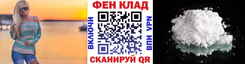 Первитин Декстрометамфетамин 99.9%  Грязовец 