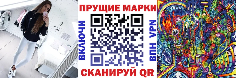 Наркотические марки 1500мкг  где купить наркотик  нарко площадка наркотические препараты  Грязовец 