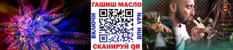 Дистиллят ТГК вейп с тгк  Грязовец 